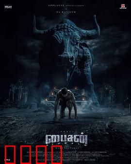 野牛：复仇之路