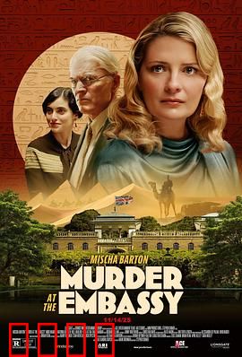 大使馆谋杀案：迷雾追踪