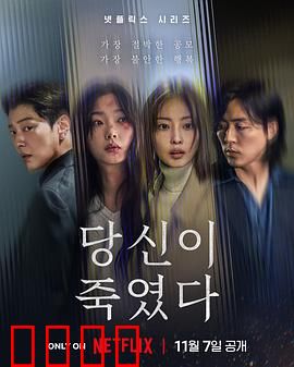 你旁观的罪：沉默的代价