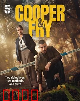 库珀和弗莱：绝境求生