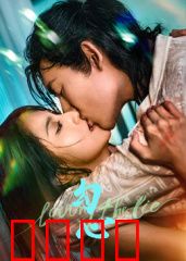 勾心：心理博弈战