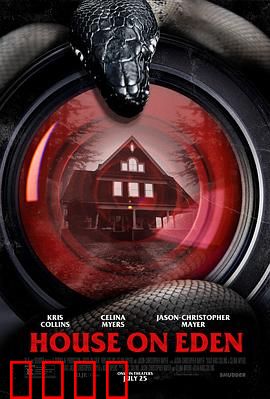 伊甸深宅：惊魂庄园