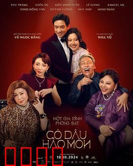 豪门新娘：重生逆袭