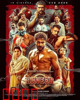 拳途救赎：铁拳下的重生