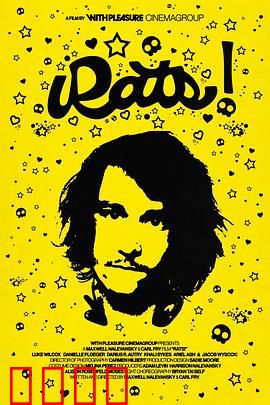 魑魅魍魉2024：百鬼夜行