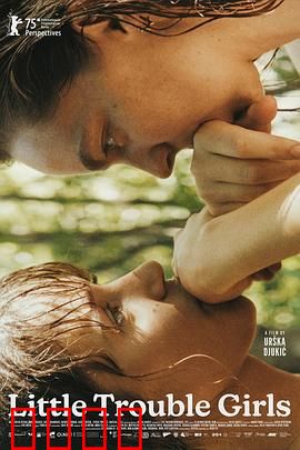 女孩，你怎么了？：心理悬疑惊魂