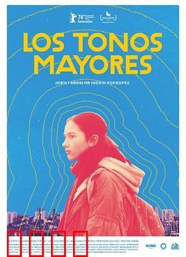 主要音调：真相的回响