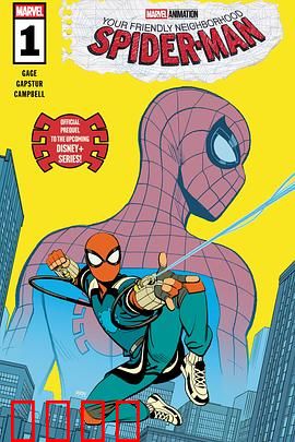 你的好邻居蜘蛛侠第一季：返校新篇