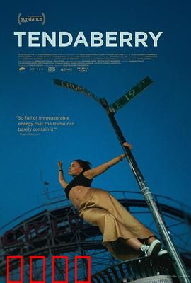 滕达伯里：亡灵诅咒