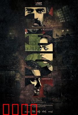 人生对抗赛：人生赌局反转