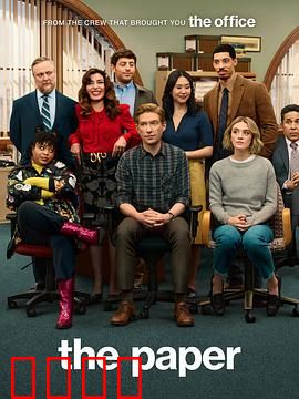 报社第一季：新闻真相的博弈