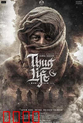 镇上的新暴徒：卧底反转