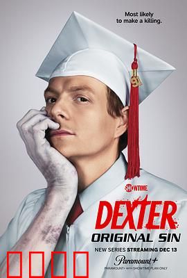 嗜血法医：暗夜正义