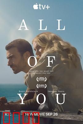 你的全部：爱之囚笼