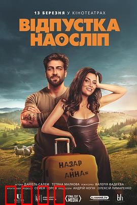 盲人假期：黑暗中的欢笑