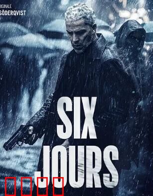 六天2025：人类重启计划