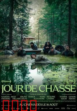 狩猎迷魂记：人性暗战