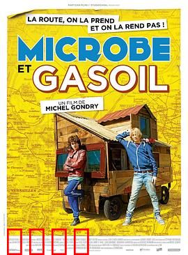 青春冒险王国语：奇幻冒险启程