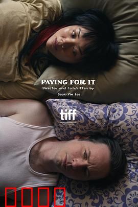 代价2024：一念地狱