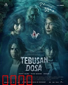 赎罪2024：谎言酿成的悲剧