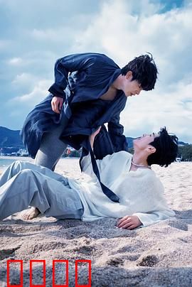 被困在大阪的男孩：迷失异国街头