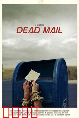 无效邮件：致命邮件陷阱