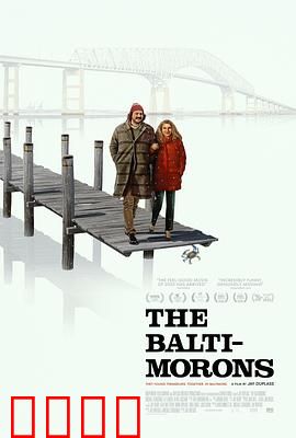 巴尔的摩众生相：底层悲欢