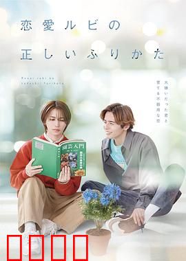 恋爱的正确标记法：标签定情缘