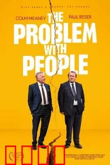 人孰无过：一场道德审判