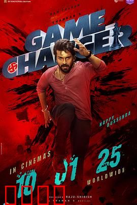 规则改变者：素食运动革命