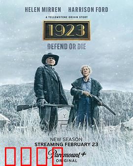 1923第二季：西部家族血泪