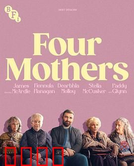 四个母亲：深情相依