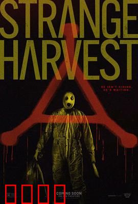 怪奇收割：恐怖农场