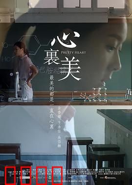 心里美粤语：中年女性的自我觉醒