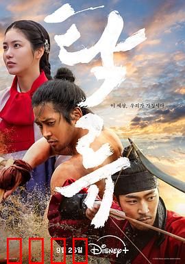 浊流之争：净水之战