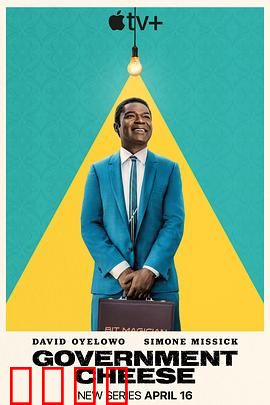 起司美国梦：移民的奶酪征途