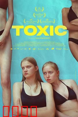 无耻之心：禁忌之恋的代价