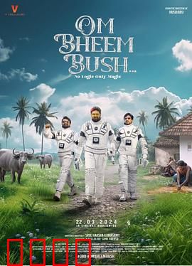 鬼魅有道理：鬼魂也有灵魂