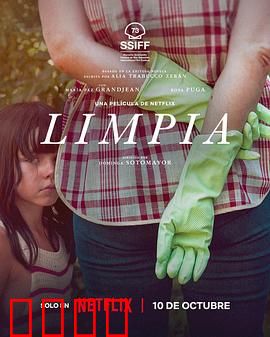 游向我心：爱的逆流