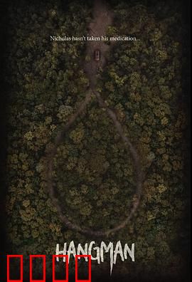 身后灵：废弃旅馆的怨灵