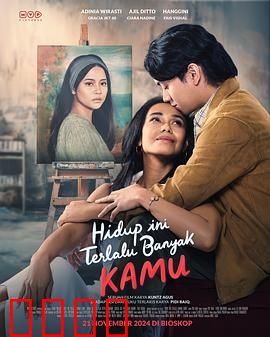 此生尽是你：宿命的红线