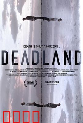 死亡之域：绝望求生路