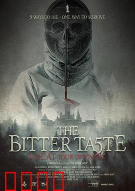 苦涩之味：记忆中的味道