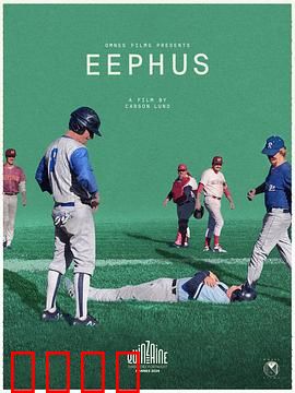 高弧慢球：逆袭之路