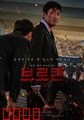 破碎2025：记忆碎片的末日