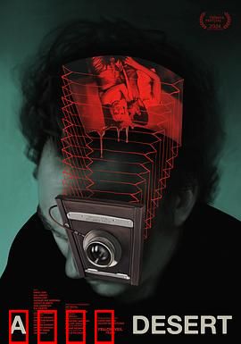 荒野人魔：丛林法则