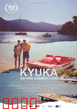 穿越无尽的海洋前往月球：深海月途