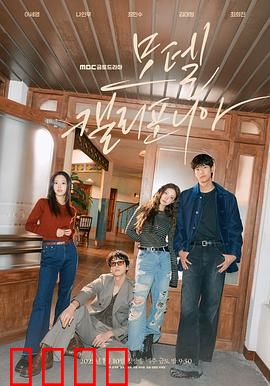 加利福尼亚旅馆：暗黑迷局