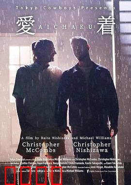 爱着：情感迷宫