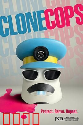 克隆追缉秀：生死追缉令